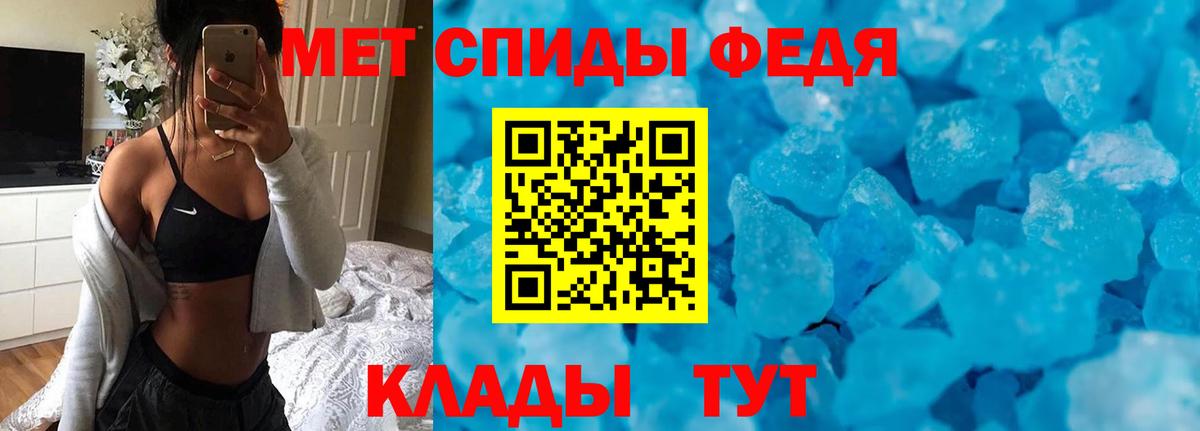 Amphetamine  Вход с VPN  Северск  АМФ 98% 