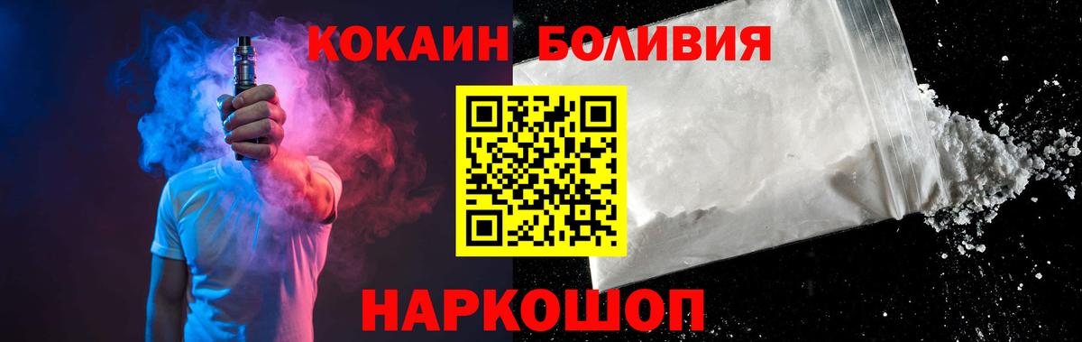 Кокаин 97% Северск