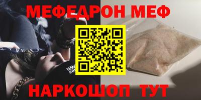 каннабис Славянск-на-Кубани
