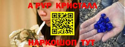 каннабис Славянск-на-Кубани