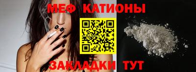 ешки Сланцы
