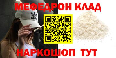 mix Славгород