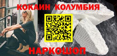 ешки Сланцы