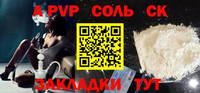 mix Славгород