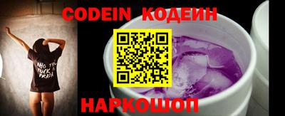 ешки Сланцы
