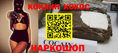 ешки Сланцы