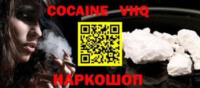ешки Сланцы