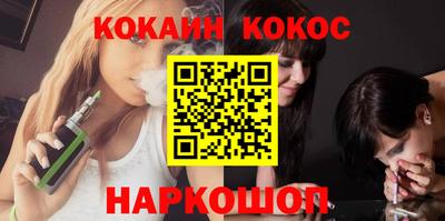 каннабис Славянск-на-Кубани