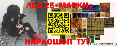 каннабис Славянск-на-Кубани