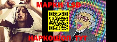 ешки Сланцы