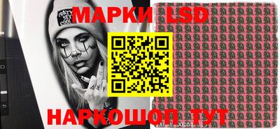 ешки Сланцы