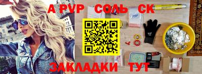 mix Славгород