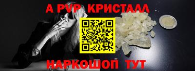 каннабис Славянск-на-Кубани