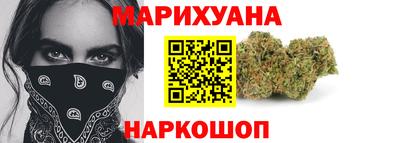 каннабис Славянск-на-Кубани