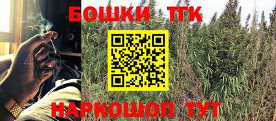 каннабис Славянск-на-Кубани