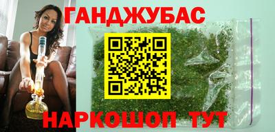 ешки Сланцы