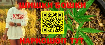 каннабис Славянск-на-Кубани