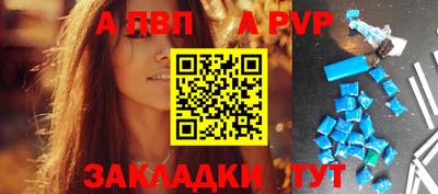 ешки Сланцы