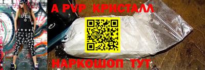 ешки Сланцы