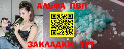 ешки Сланцы