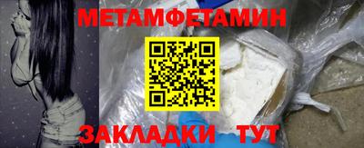 каннабис Славянск-на-Кубани