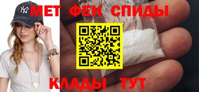 ешки Сланцы