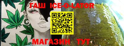 каннабис Славянск-на-Кубани