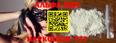 ешки Сланцы