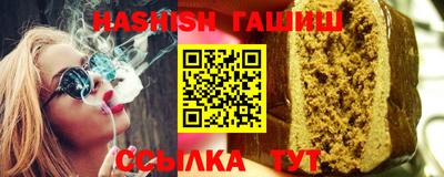ешки Сланцы