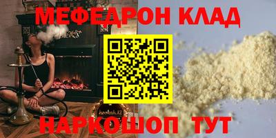 каннабис Славянск-на-Кубани