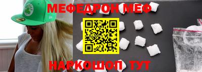 ешки Сланцы