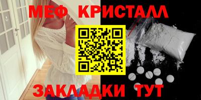ешки Сланцы