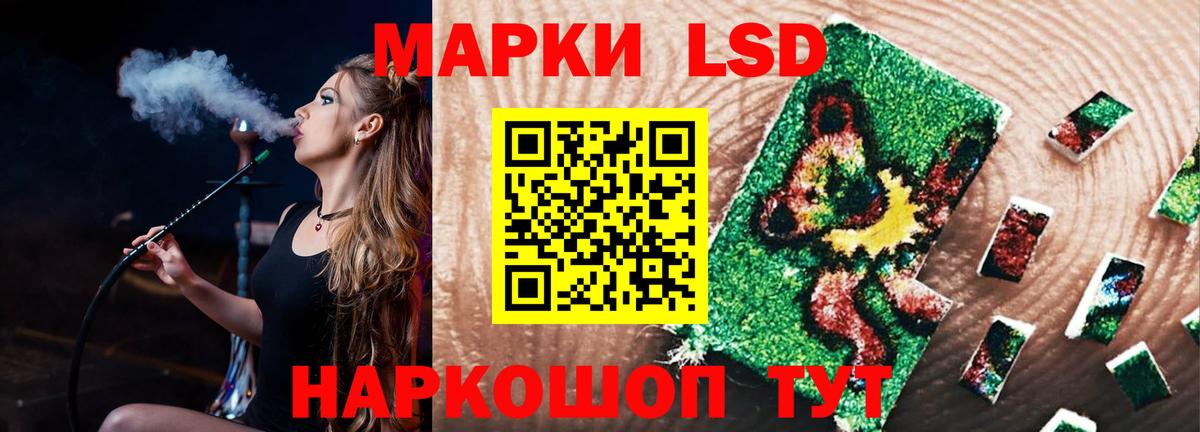 Северск  LSD-25 экстази кислота  ЛСД экстази кислота  Вход с VPN 