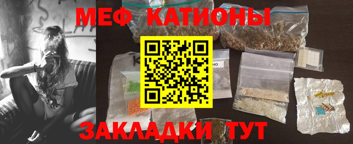 Северск  Мефедрон  Вход с VPN  Мефедрон  Меф кристаллы  Меф mephedrone 
