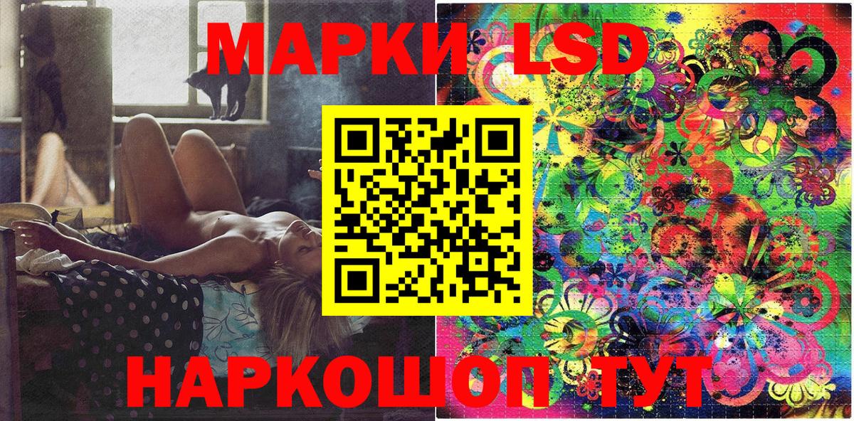 Северск  Марки 25I-NBOMe  Вход с VPN  Марки 25I-NBOMe 1,5мг  Марки 25I-NBOMe 1,5мг 