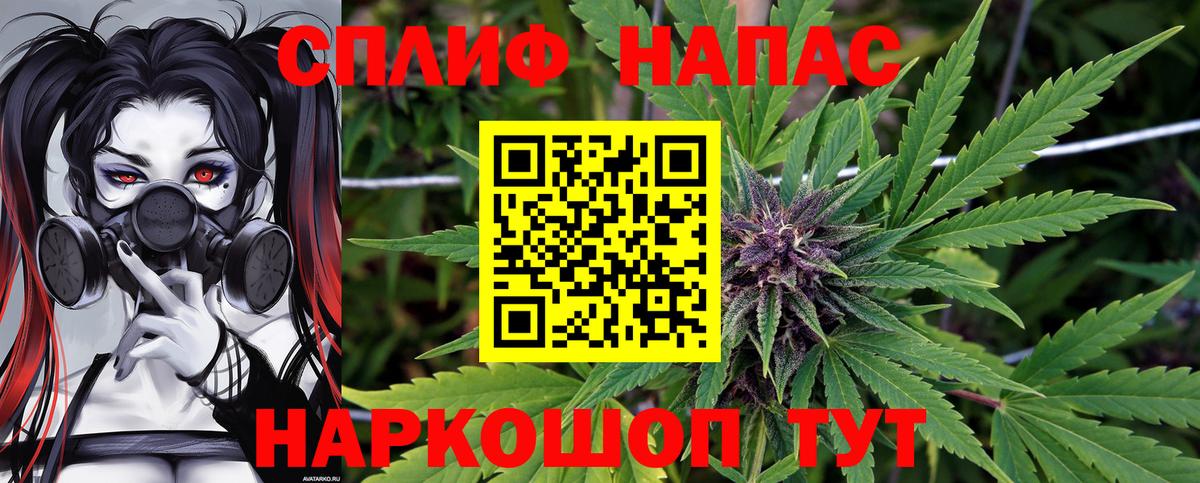 Северск  Канабис White Widow  Бошки Шишки сатива  Вход с VPN  Каннабис тримм 